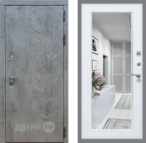 Входная металлическая Дверь Стоп БЕТОН Зеркало Белый ясень в Подольск