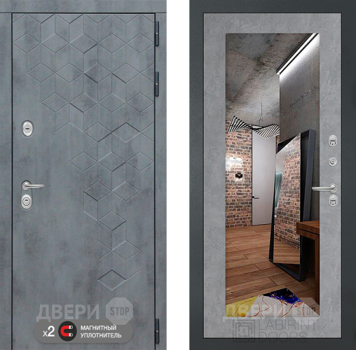 Входная металлическая Дверь Лабиринт (LABIRINT) Бетон Зеркало 18 Бетон светлый в Подольск