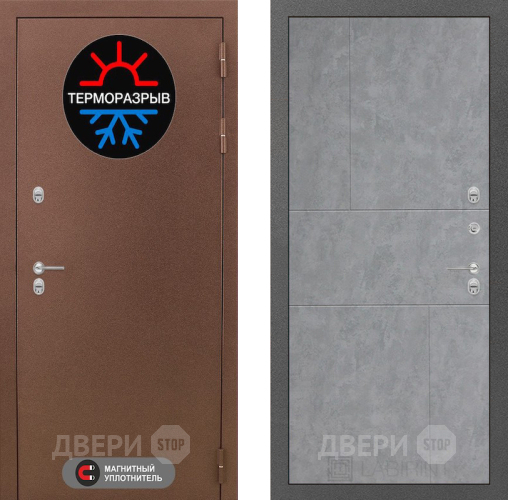 Входная металлическая Дверь Лабиринт (LABIRINT) Термо Магнит 21 Бетон светлый в Подольск