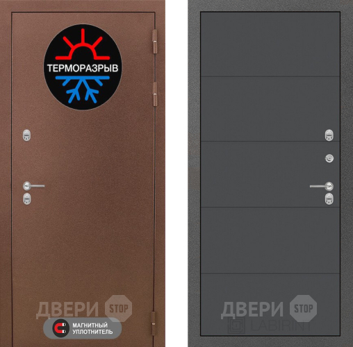 Входная металлическая Дверь Лабиринт (LABIRINT) Термо Магнит 13 Графит софт в Подольск