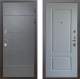 Входная металлическая Дверь Шелтер (SHELTER) Комфорт Лофт графит 6 Силк Маус в Подольск