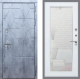 Входная металлическая Дверь Рекс (REX) 28 Зеркало Пастораль Белый ясень в Подольск
